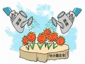 園區(qū)稅收優(yōu)惠政策如何應(yīng)用于企業(yè)稅務(wù)？