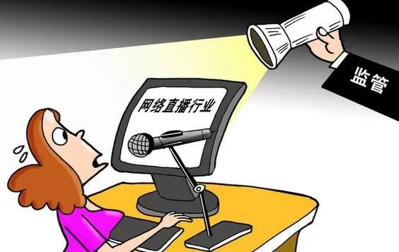 2021年直播公司請往這里看！該如何做稅收籌劃？