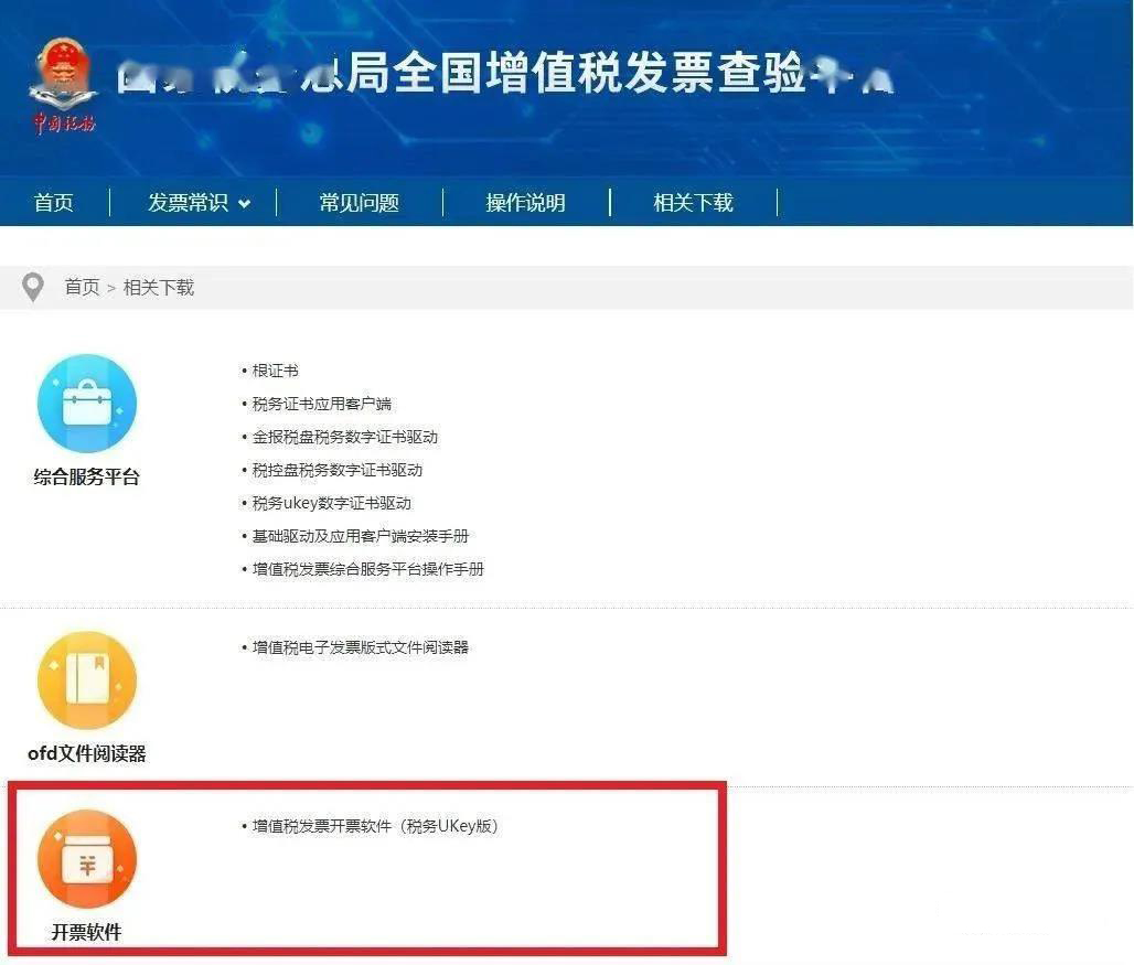 恭喜！聽說小規(guī)模3%降至1%政策延長！