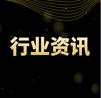 新辦納稅人專票電子化來了！注意實施時間及受票方范圍