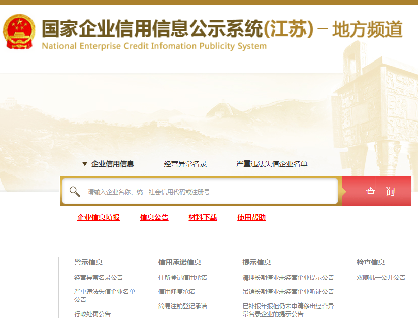 2020年報(bào)開始啦！早報(bào)早輕松！報(bào)完省心一整年！