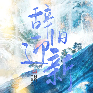 未休年假可以領(lǐng)取三倍工資補(bǔ)償？你要給員工發(fā)多少次三倍工資？