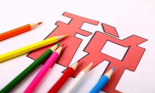 稅負降低？2021軟件開發(fā)、信息技術(shù)業(yè)如何享受稅收政策？