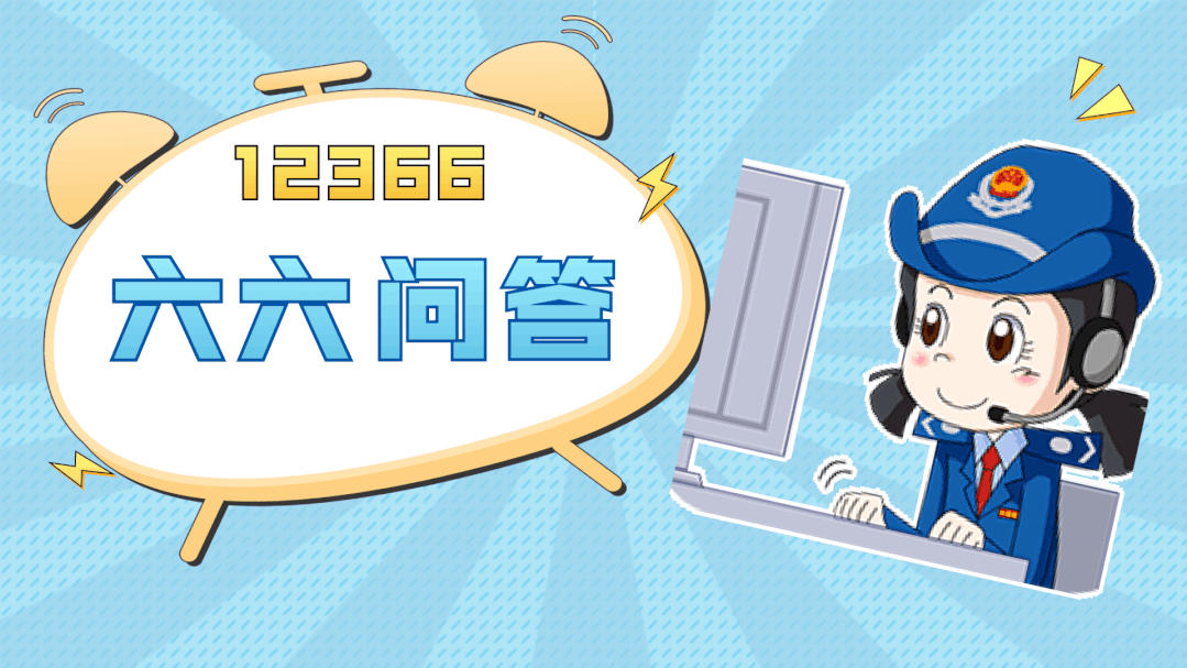 3月征期您關注的問題，答案來了！