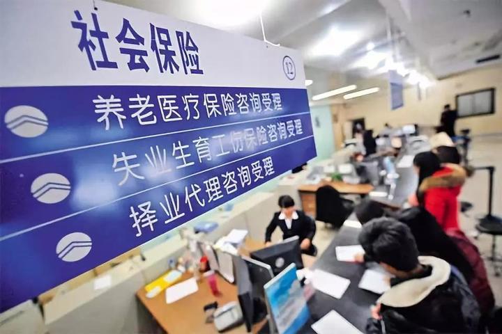 社保新變革下，一次性補(bǔ)繳作廢？繳納不滿(mǎn)15年，可以這樣處理