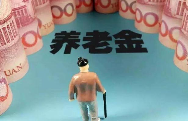 家里有退休老人的需知，這項(xiàng)“福利”要取消？這三地已開(kāi)始改革