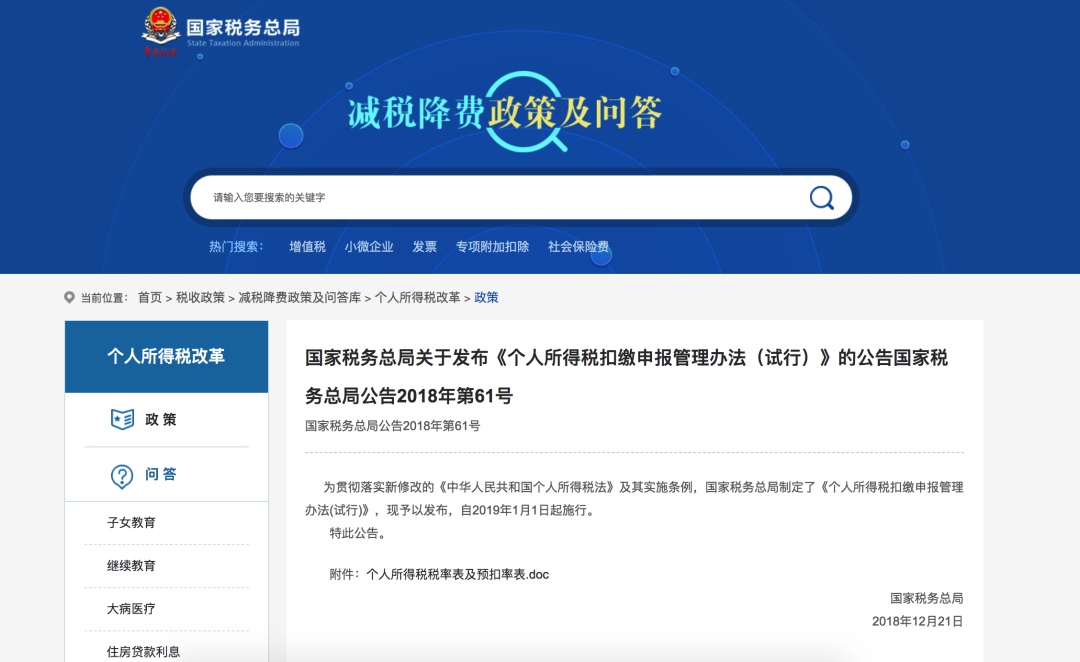 員工長期工資5000元以下被查了！2021年，這樣發(fā)工資將嚴(yán)查