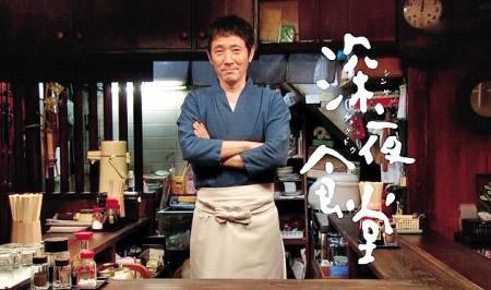 從深夜食堂談財(cái)務(wù)管理理論到實(shí)務(wù)的距離