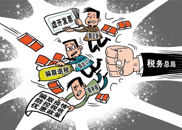 這不是代開，是虛開，判十年！