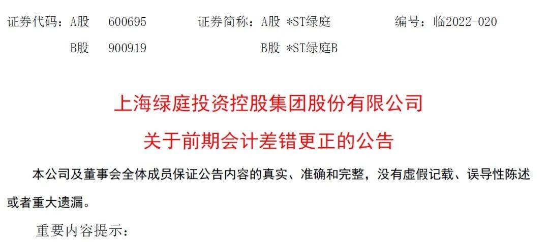 上市公司公告披露私募基金分紅補稅——什么樣的基金分紅才免企業(yè)所得稅