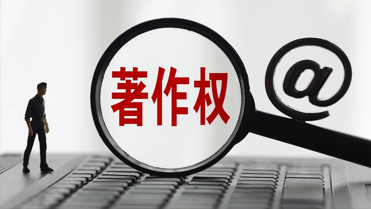 個(gè)人轉(zhuǎn)讓著作權(quán)涉及哪些稅費(fèi)？