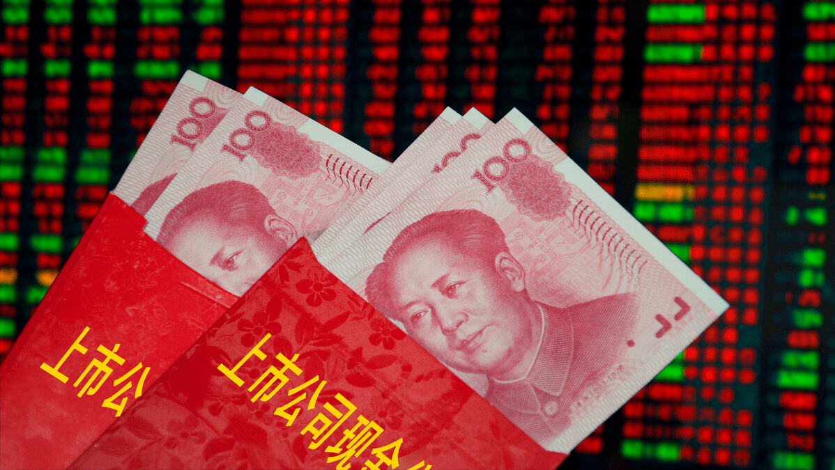 合理合法，掛牌僅4天就計劃分紅逾4.6億元