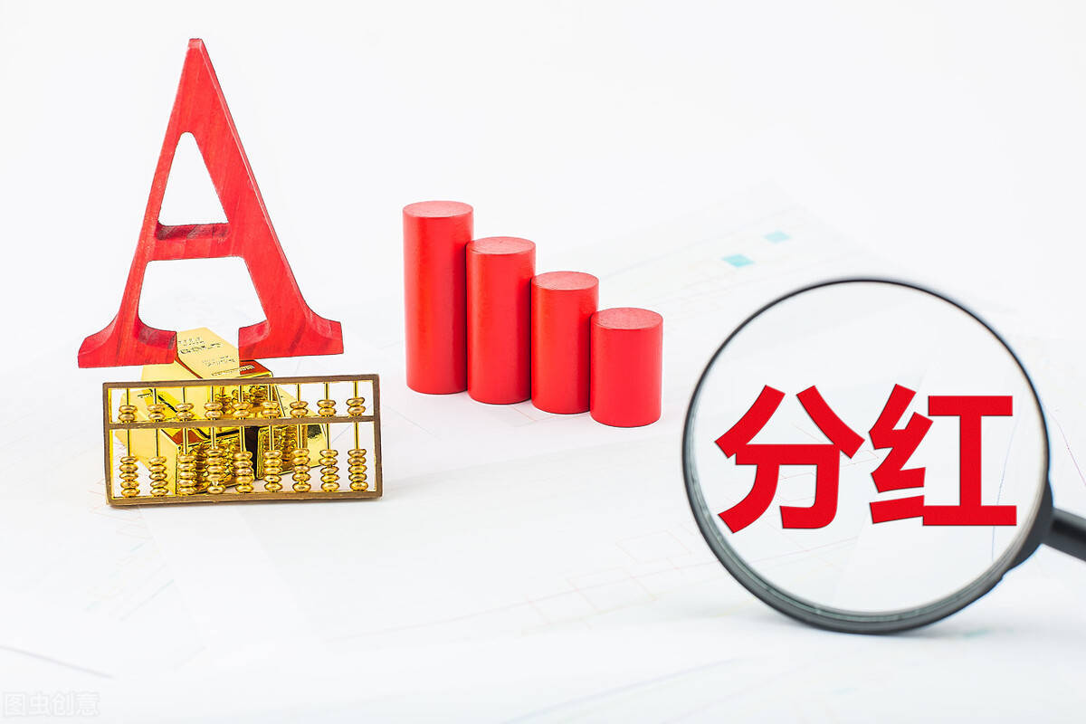 分紅權(quán)轉(zhuǎn)讓與股權(quán)轉(zhuǎn)讓不同，稅務處理自不相同