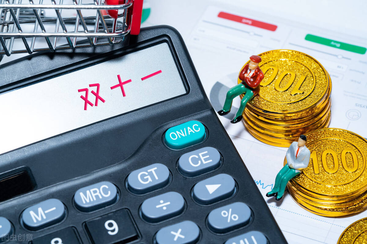 電商預(yù)售商品、折扣銷售和退貨退款涉稅處理