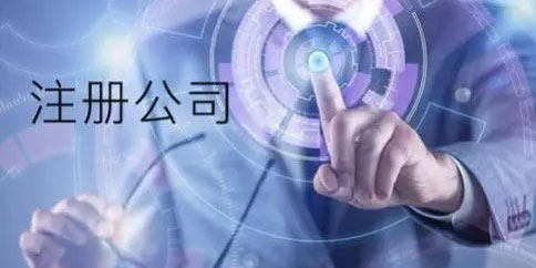 工商注冊身份驗(yàn)證APP啟用了！