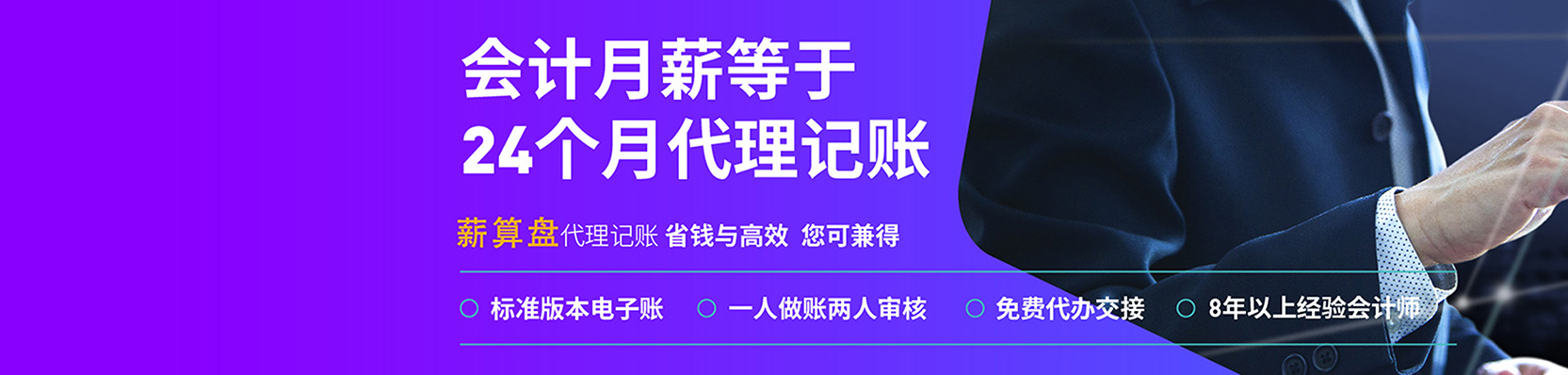 財(cái)務(wù)管理平臺