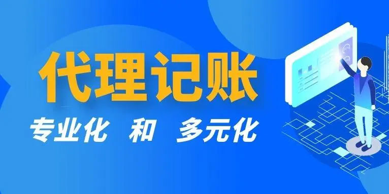 南京法人變更流程【17798567701】