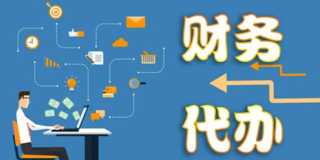 南京代辦營業(yè)執(zhí)照變更【177-9856-7701】