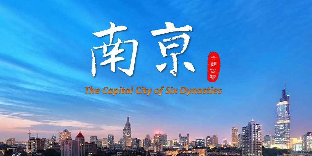 南京市代注冊(cè)公司【177-9856-7701】