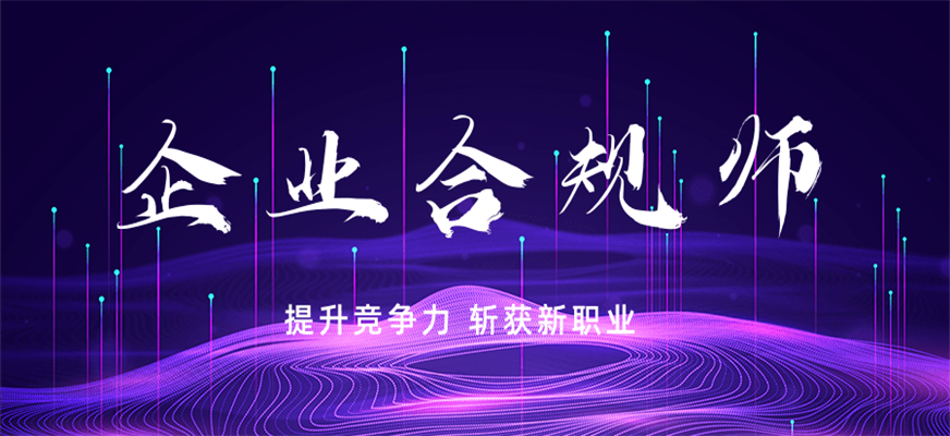 詳解代理記賬的合法性基礎(chǔ)與對企業(yè)發(fā)展的戰(zhàn)略合理性：中小企業(yè)降本增效的合規(guī)之選