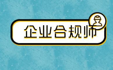 南京代賬公司合規(guī)融資咨詢：中小微企業(yè)融資難？財稅合規(guī)+定制方案，成功率提升50%！