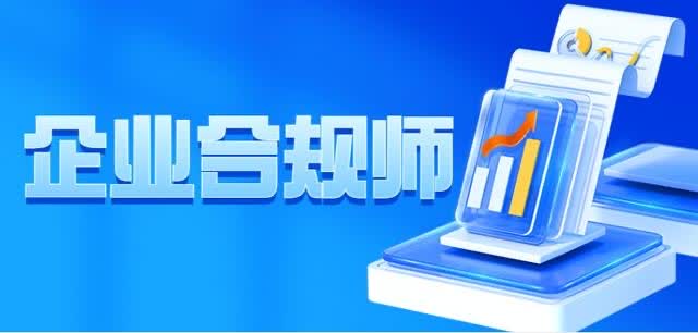 政策高頻變更時代，代理記賬是企業(yè)最合理的應(yīng)對策略