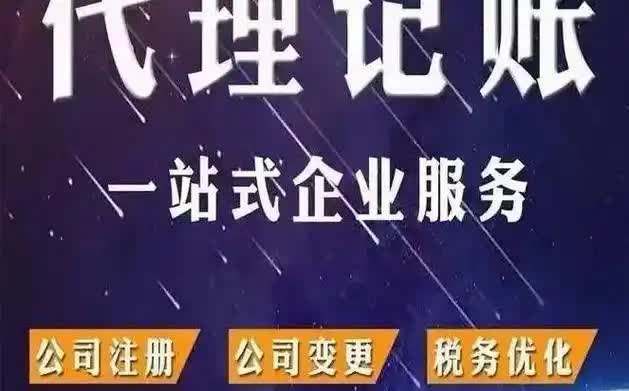 南京高新技術(shù)企業(yè)合規(guī)申報(bào)代理全攻略：條件、優(yōu)勢(shì)與FAQ助你輕松認(rèn)定