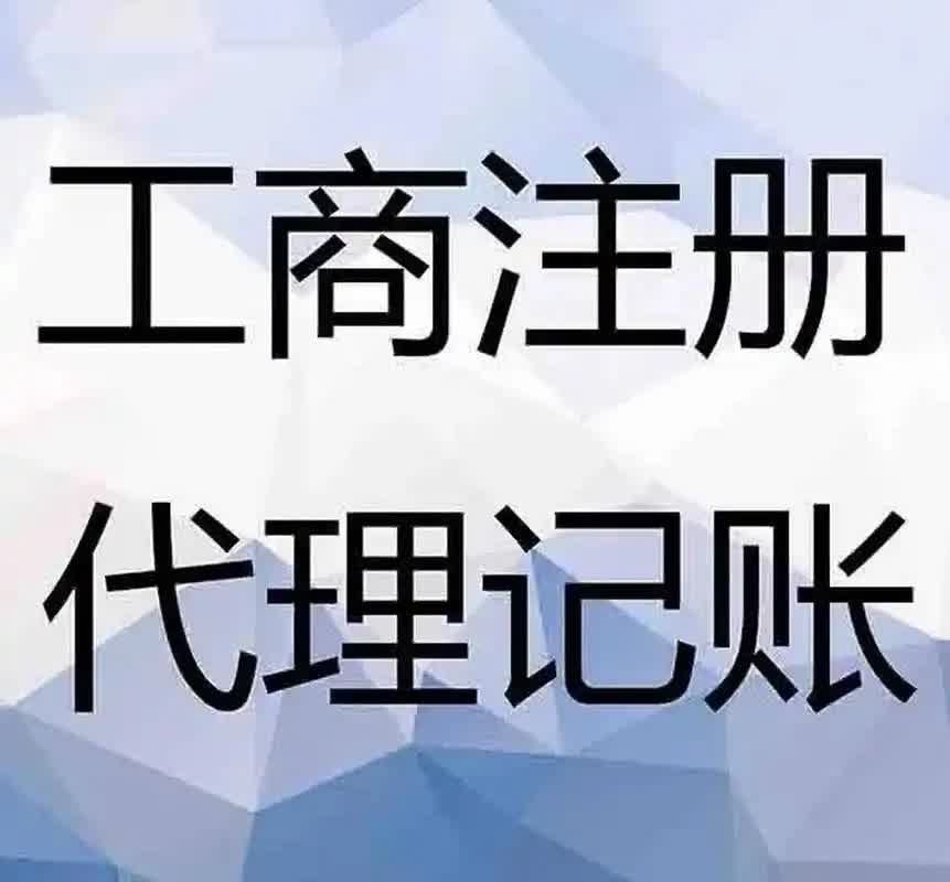 南京薪算盤(pán)代賬公司：中小微企業(yè)財(cái)稅合規(guī)解決方案專(zhuān)家