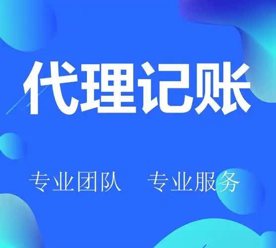 在南京中小企業(yè)發(fā)展的浪潮中，財(cái)稅合規(guī)是企業(yè)穩(wěn)健運(yùn)營(yíng)的基石