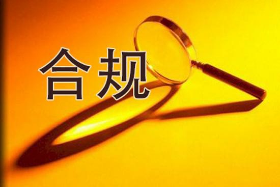 南京簽約合規(guī)代賬送財(cái)稅診斷，中小微企業(yè)財(cái)稅難題一站解決！