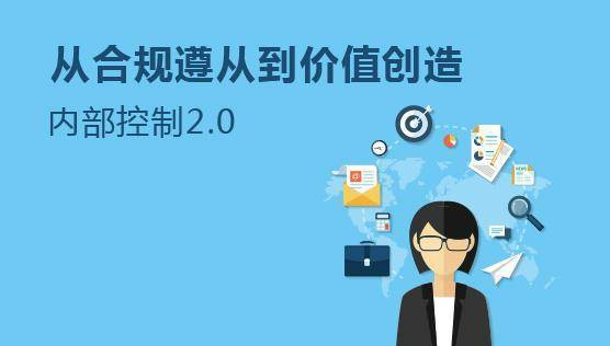 南京企業(yè)合規(guī)代賬全托管：中小微企業(yè)降本增效合規(guī)之選