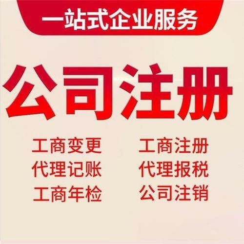 南京注冊公司稅務(wù)異常解除攻略：3步解決法人受限+恢復(fù)正常經(jīng)營