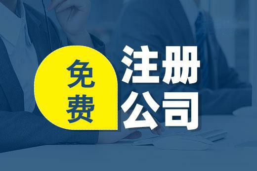 南京注冊公司實(shí)繳和認(rèn)繳區(qū)別 一文讀懂如何選擇更有利